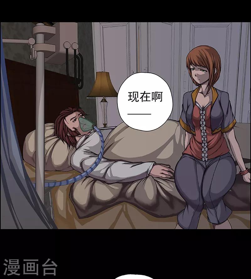 第13话 赤红的蜜蜡与绛紫的油彩226