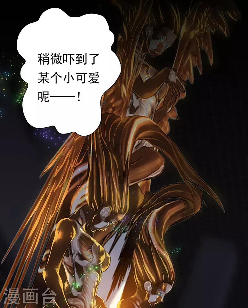 第5话 起始之时535