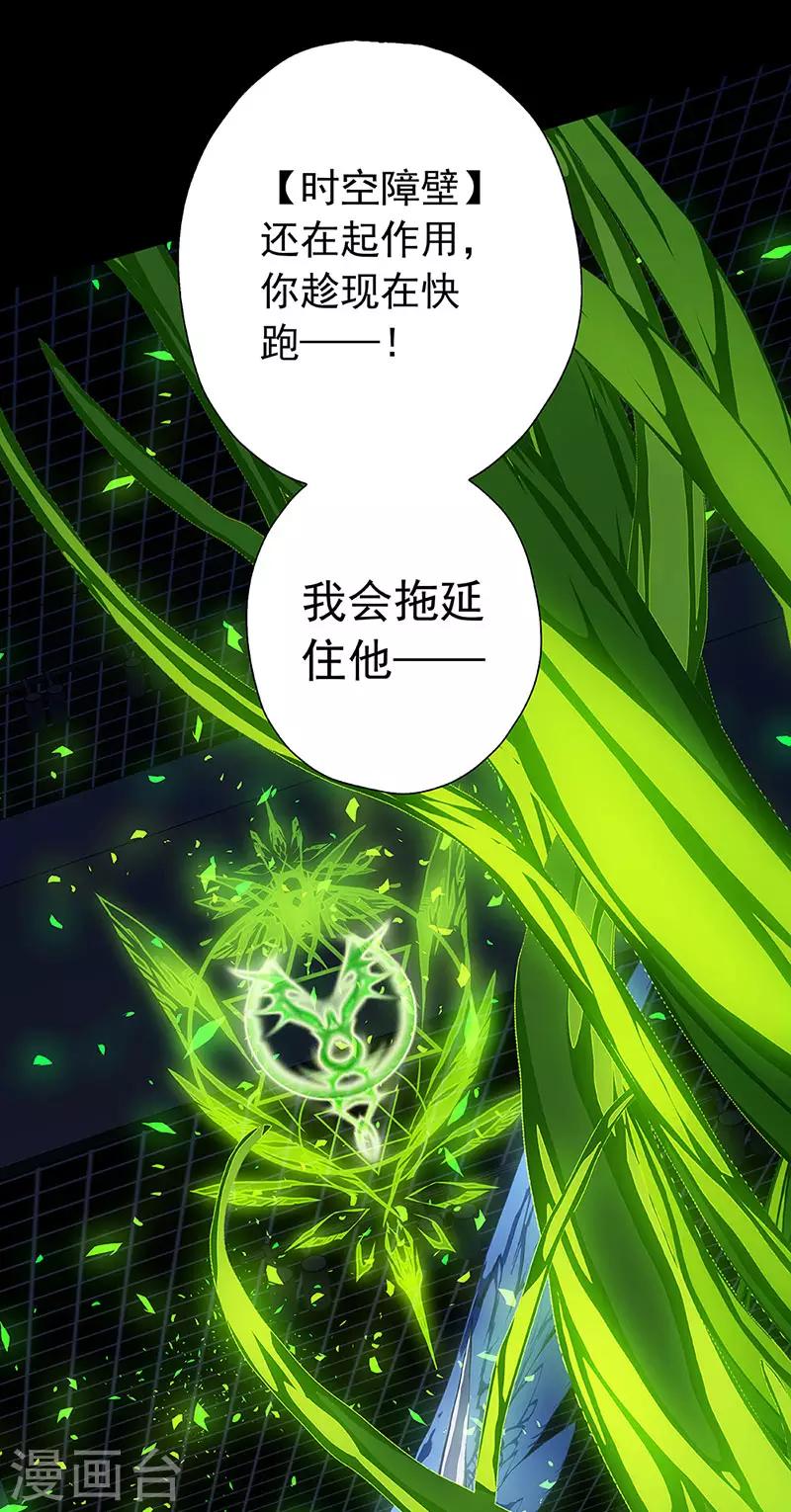 第6话 打破日常的客人142