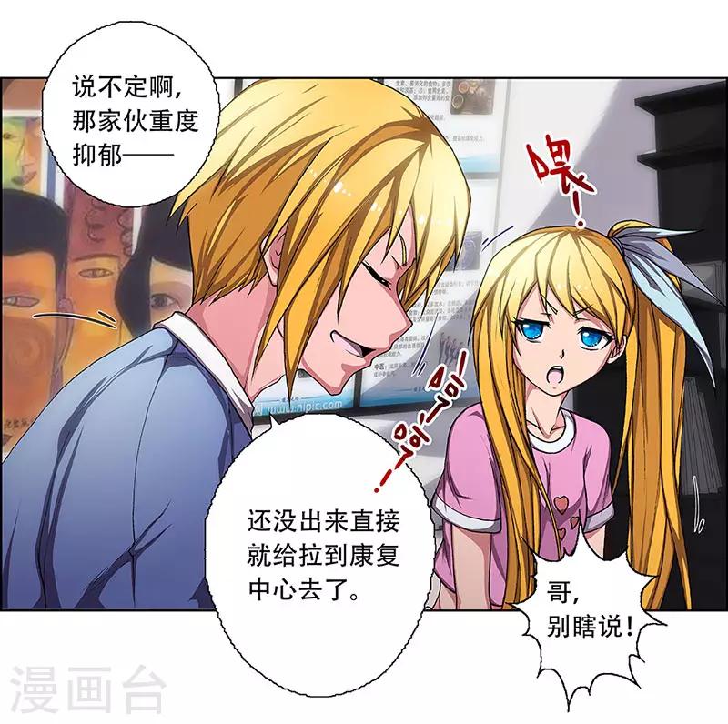 第2话 起始之时29