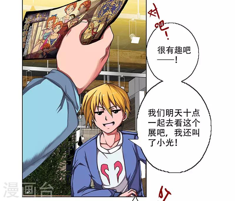 第2话 起始之时221