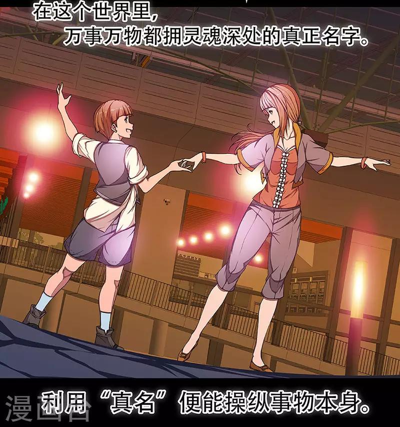 预告13