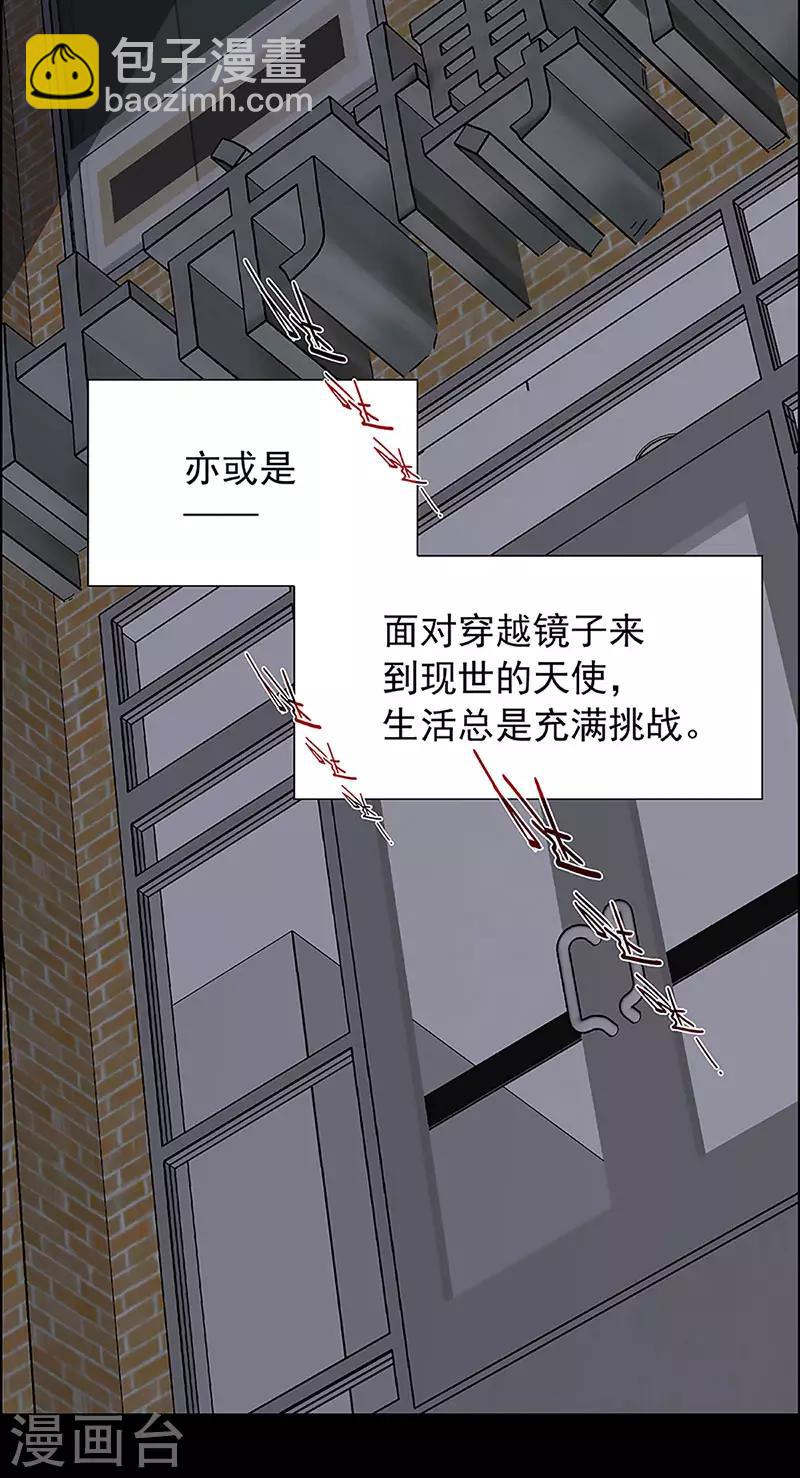 第12话 赤红的蜜蜡与绛紫的油彩15