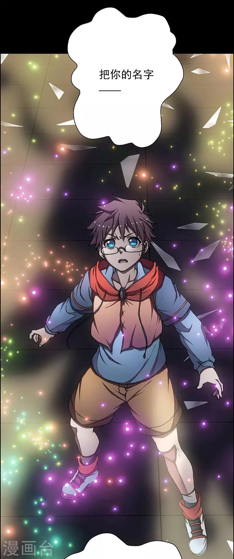 第5话 起始之时540