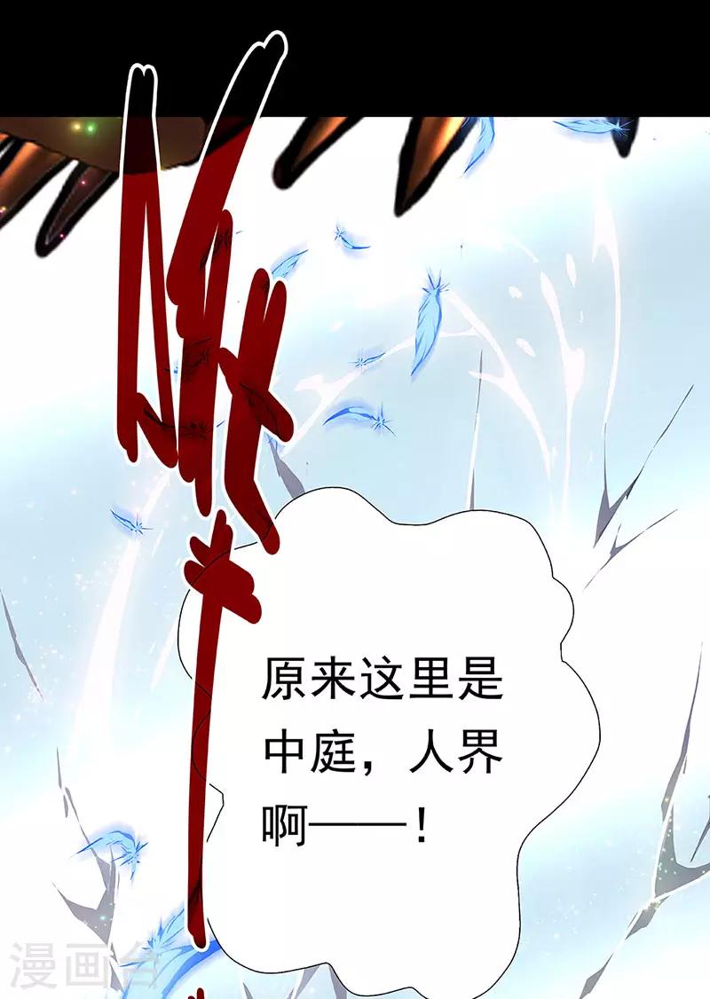 第5话 起始之时529