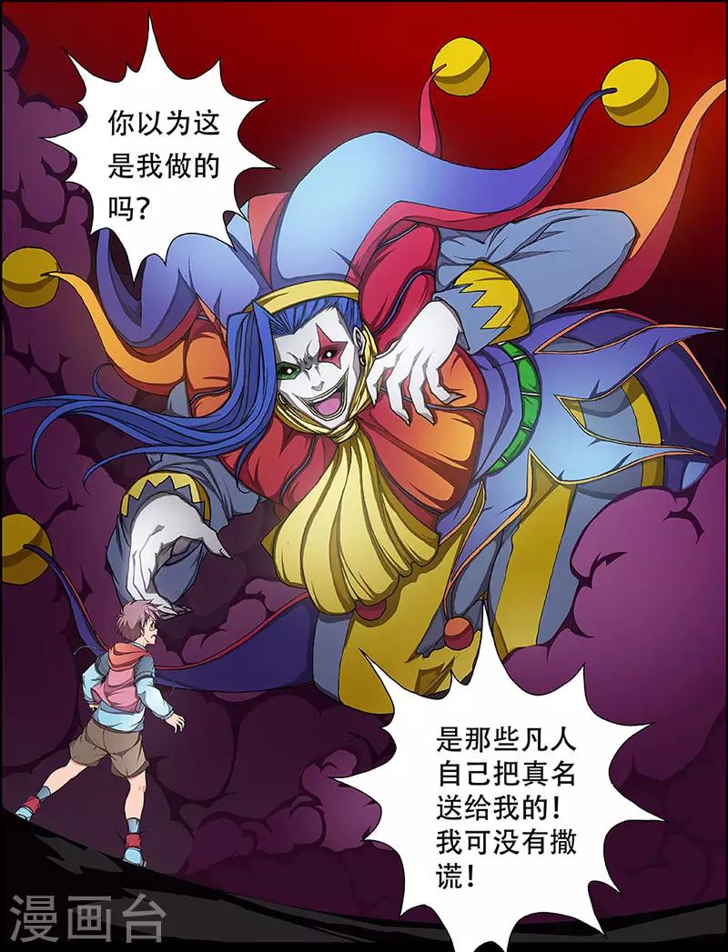 预告22