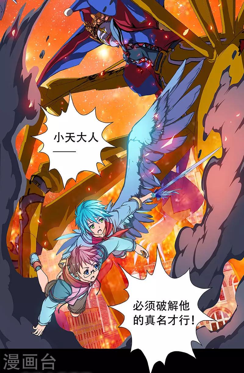 预告12