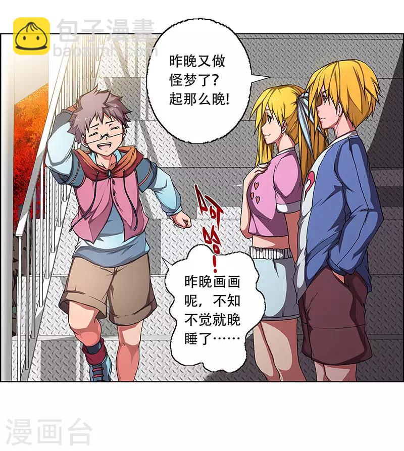 第3话 起始之时310