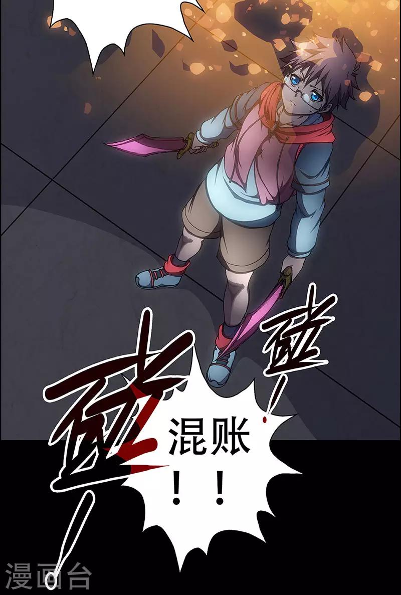 第8话 打破日常的客人311