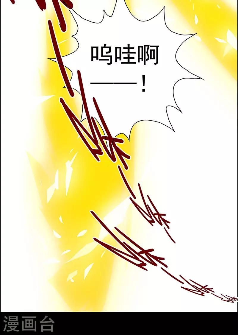 第10话 打破日常的客人519