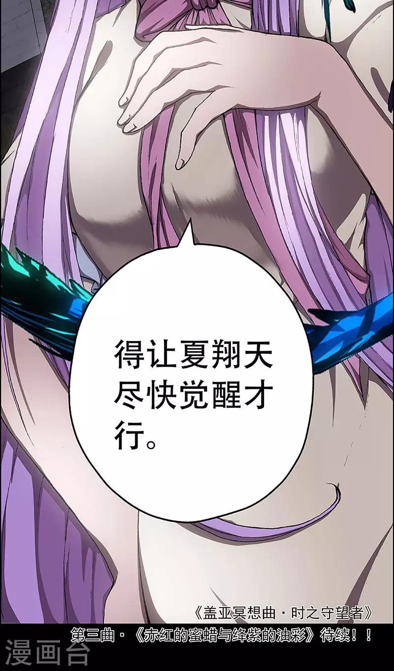第10话 打破日常的客人527