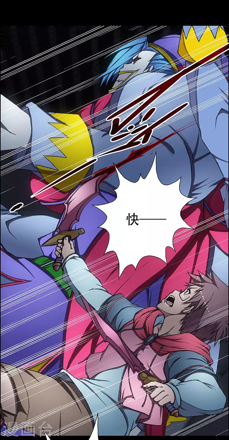 第8话 打破日常的客人30