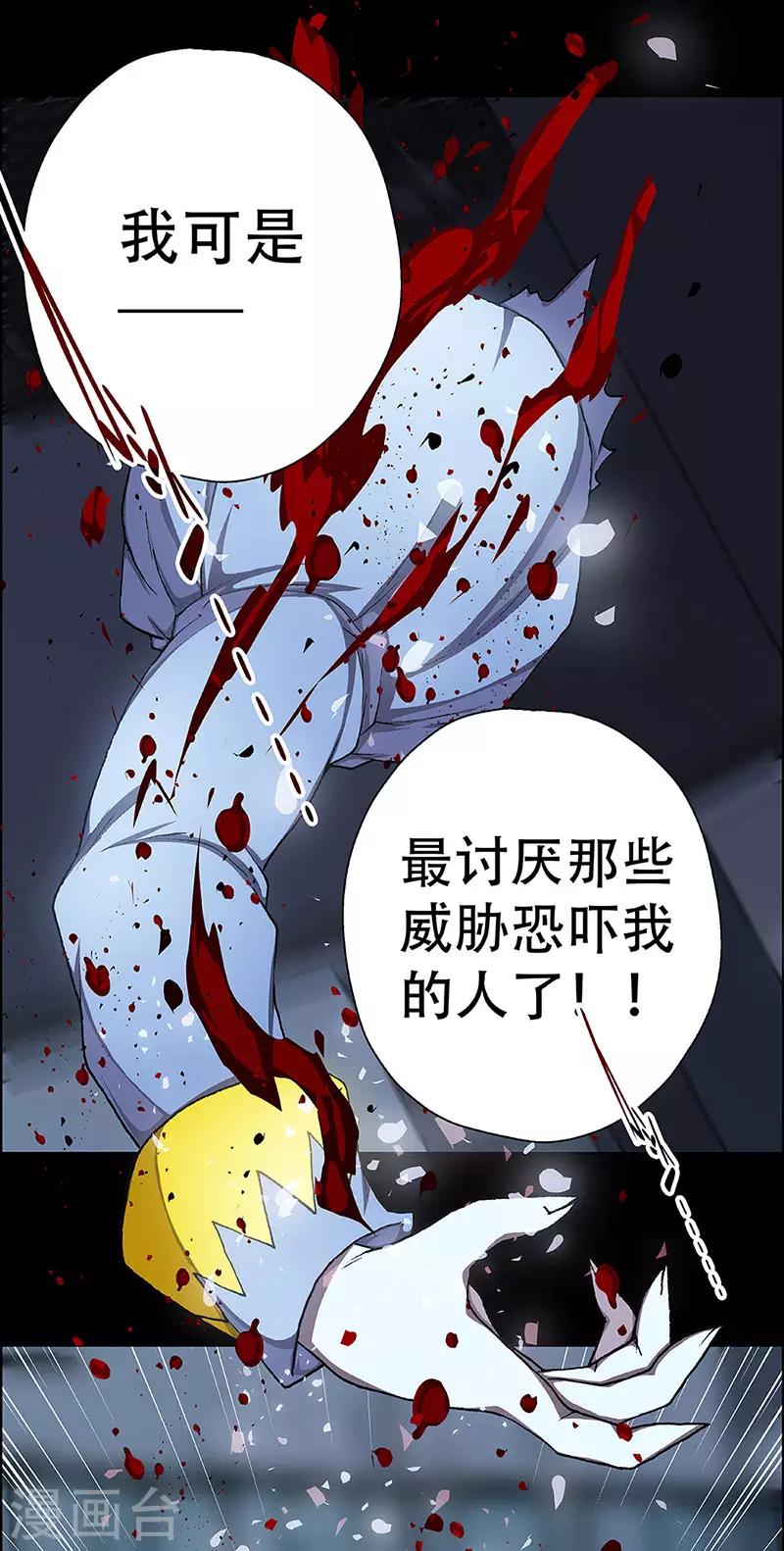 第8话 打破日常的客人334