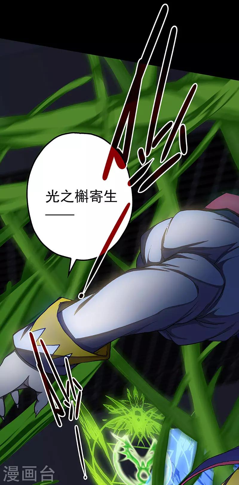 第7话 打破日常的客人219