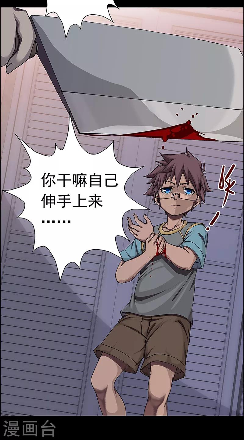第17话 赤红的蜜蜡与绛紫的油彩55