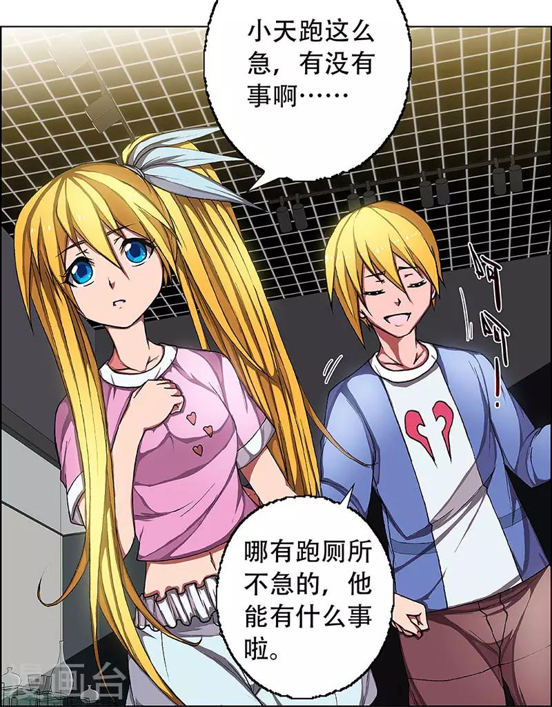 第3话 起始之时326