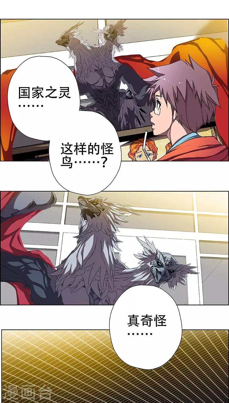 第3话 起始之时321