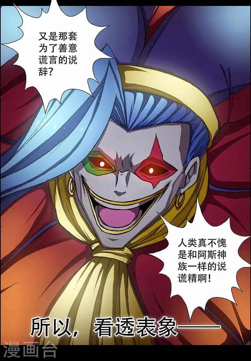 预告24