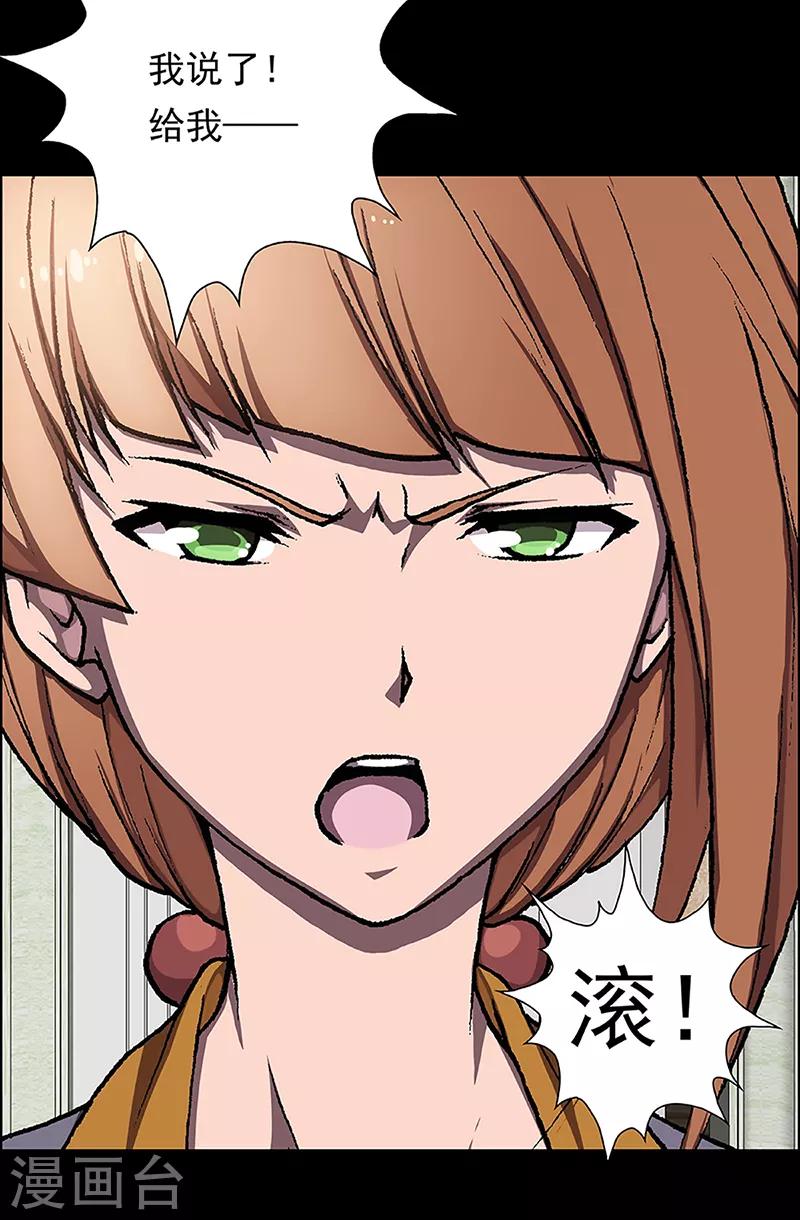 第13话 赤红的蜜蜡与绛紫的油彩215