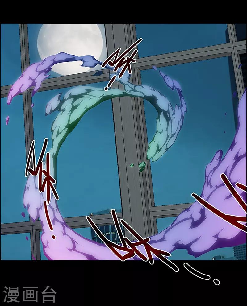 第14话 赤红的蜜蜡与绛紫的油彩314
