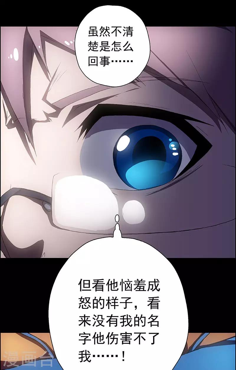 第6话 打破日常的客人130