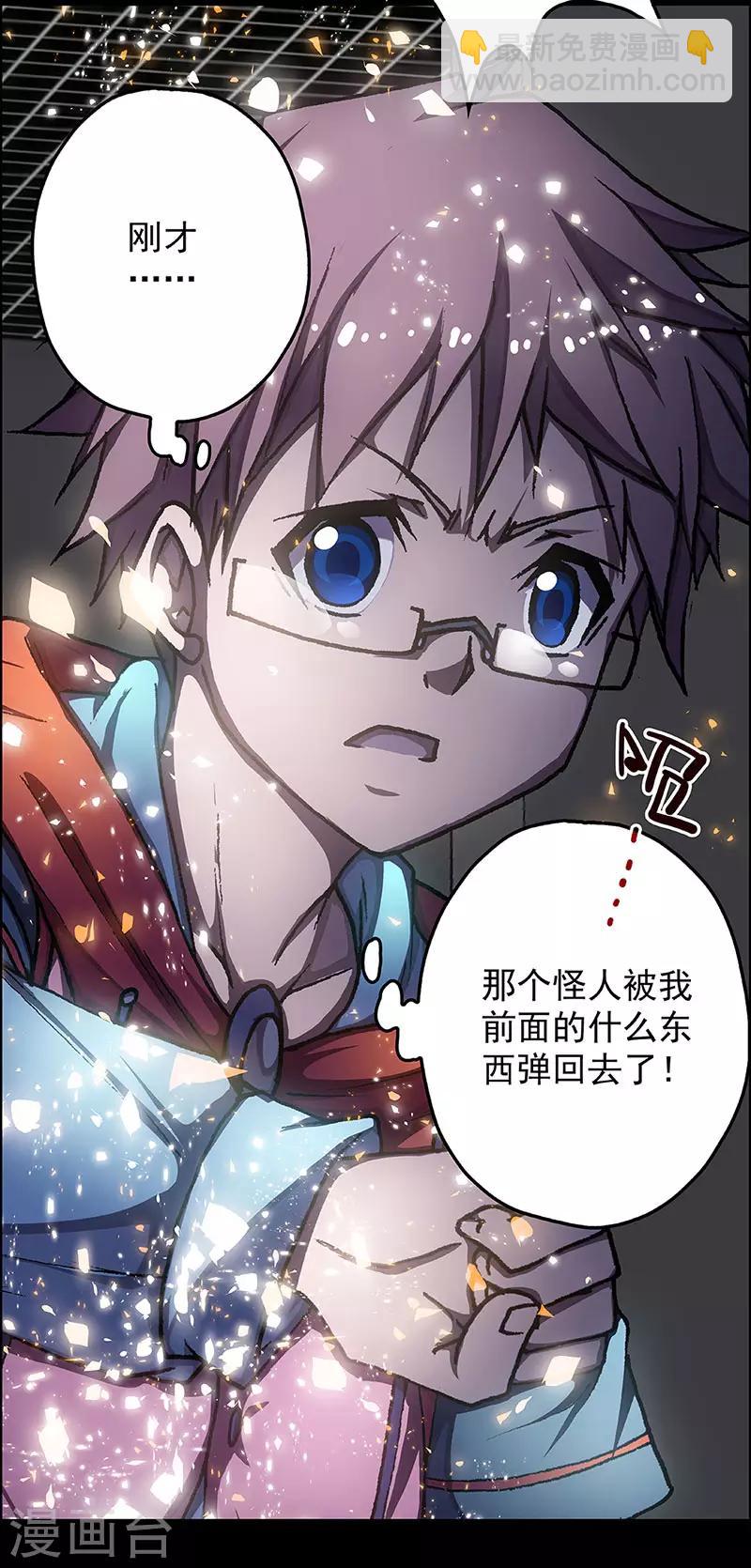 第6话 打破日常的客人121