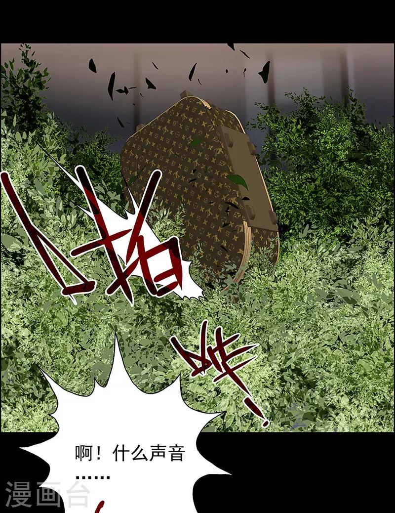 第15话 赤红的蜜蜡与绛紫的油彩424