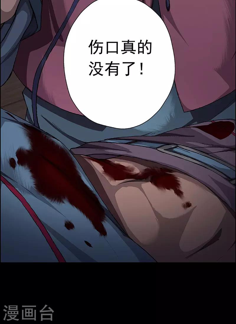 第18话 赤红的蜜蜡与绛紫的油彩611