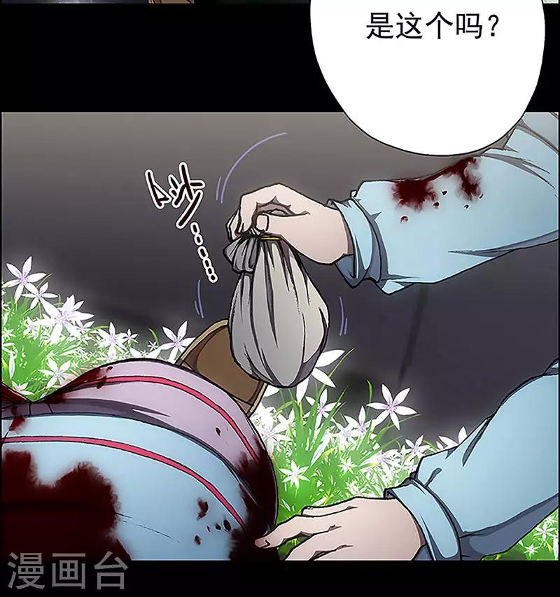 第10话 打破日常的客人57