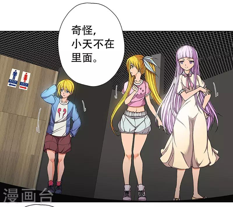 第4话 起始之时44