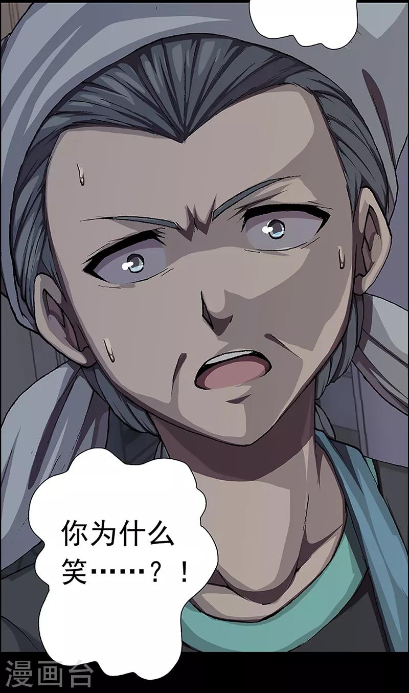 第17话 赤红的蜜蜡与绛紫的油彩57