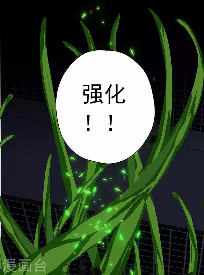 第7话 打破日常的客人24