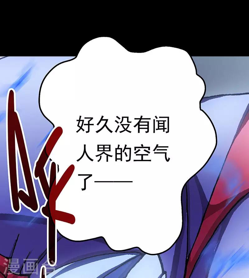 第5话 起始之时531