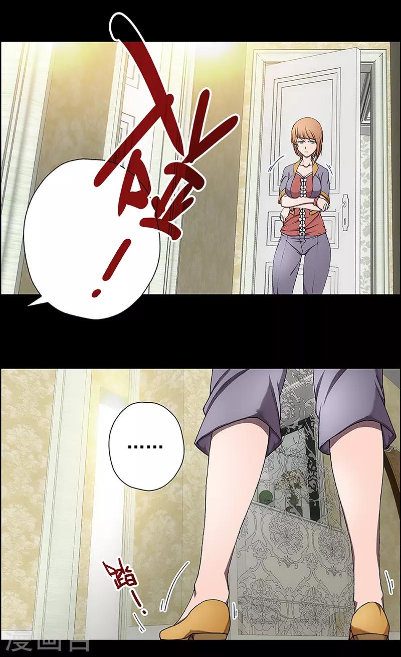第13话 赤红的蜜蜡与绛紫的油彩220
