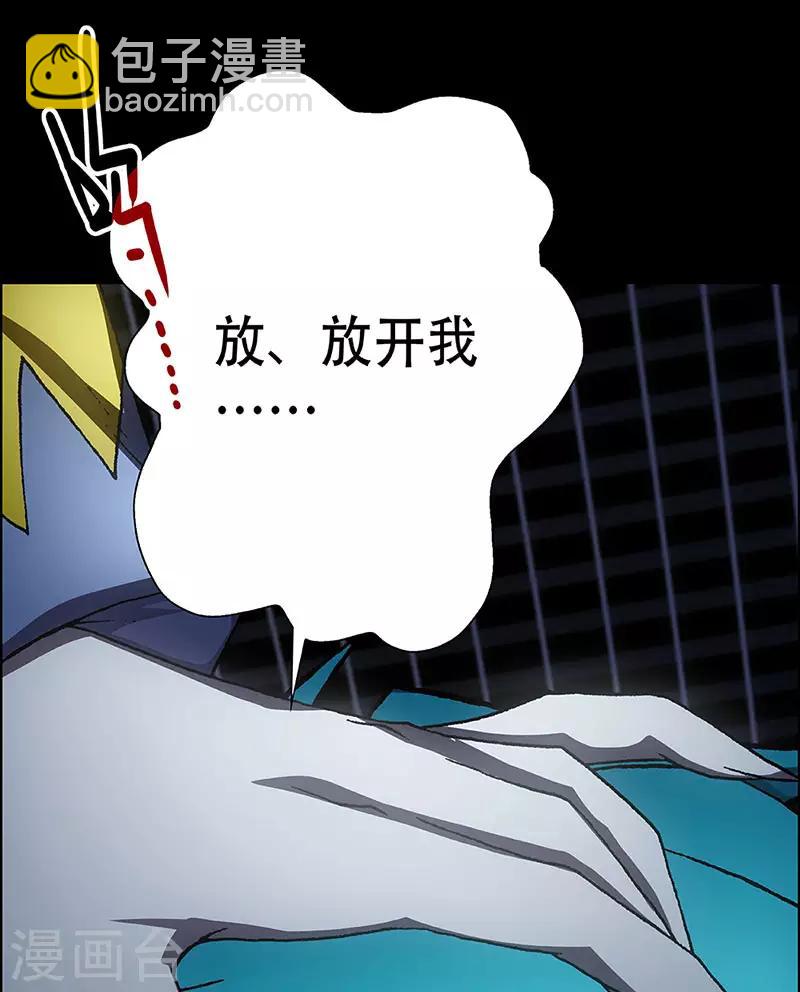 第7话 打破日常的客人227