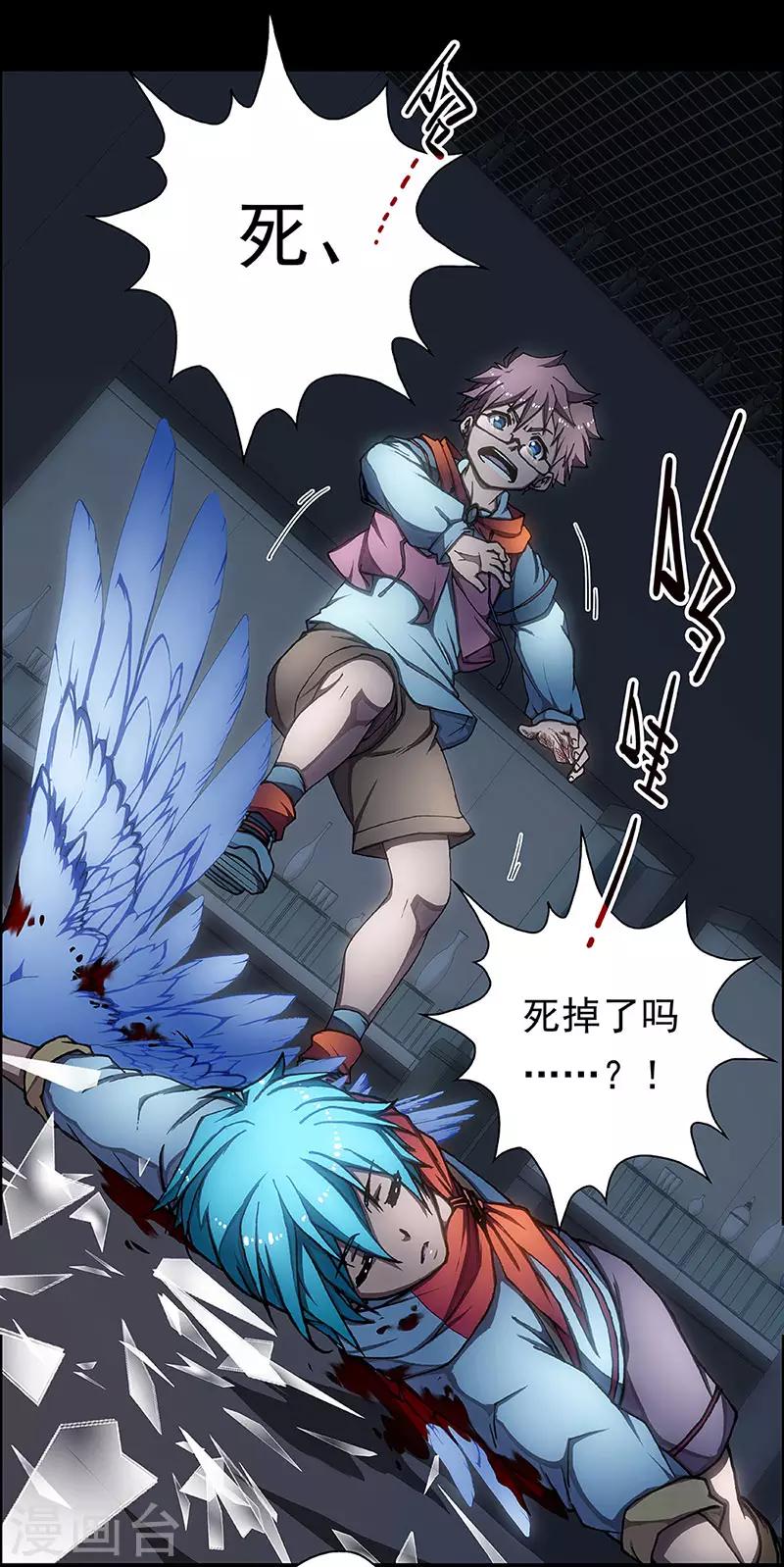 第5话 起始之时522