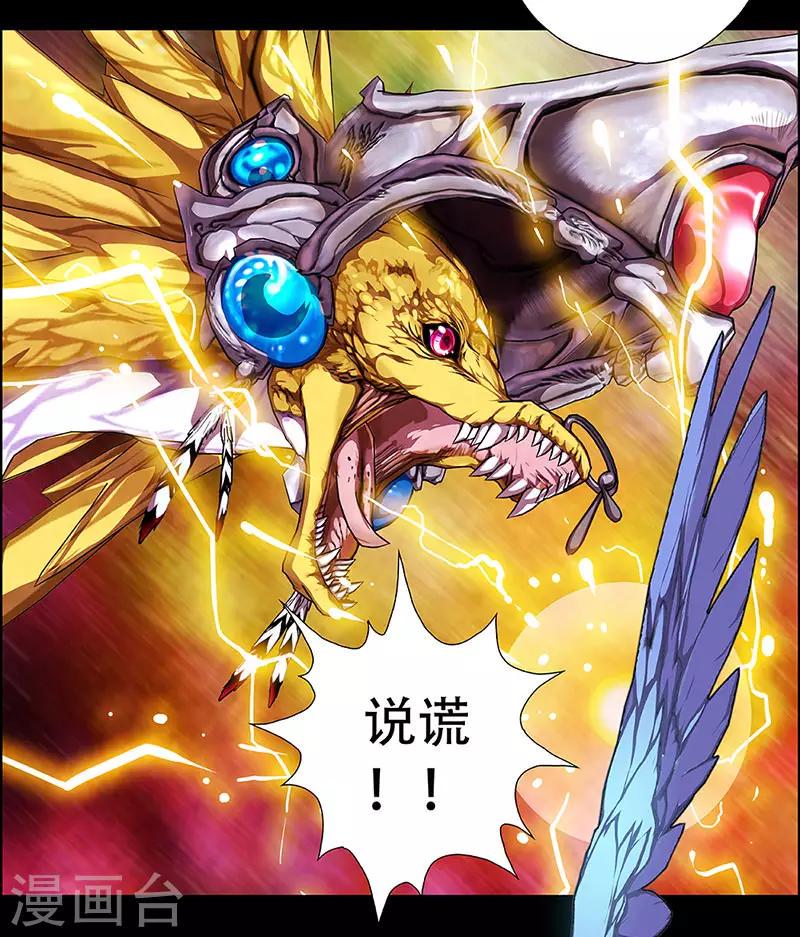 预告6