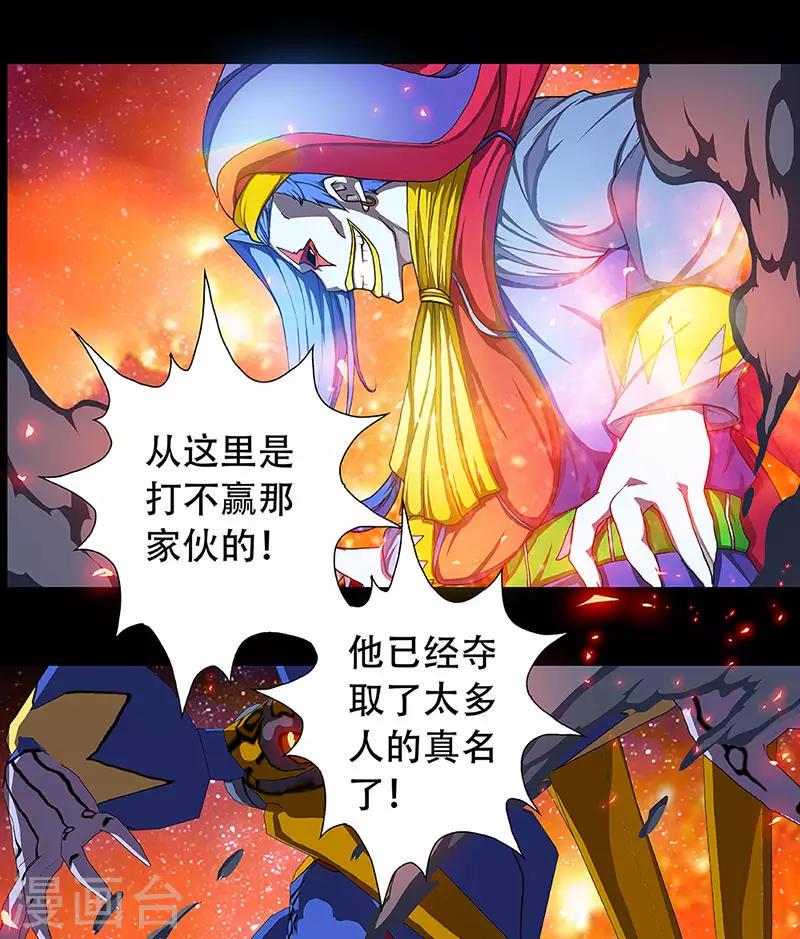 预告11