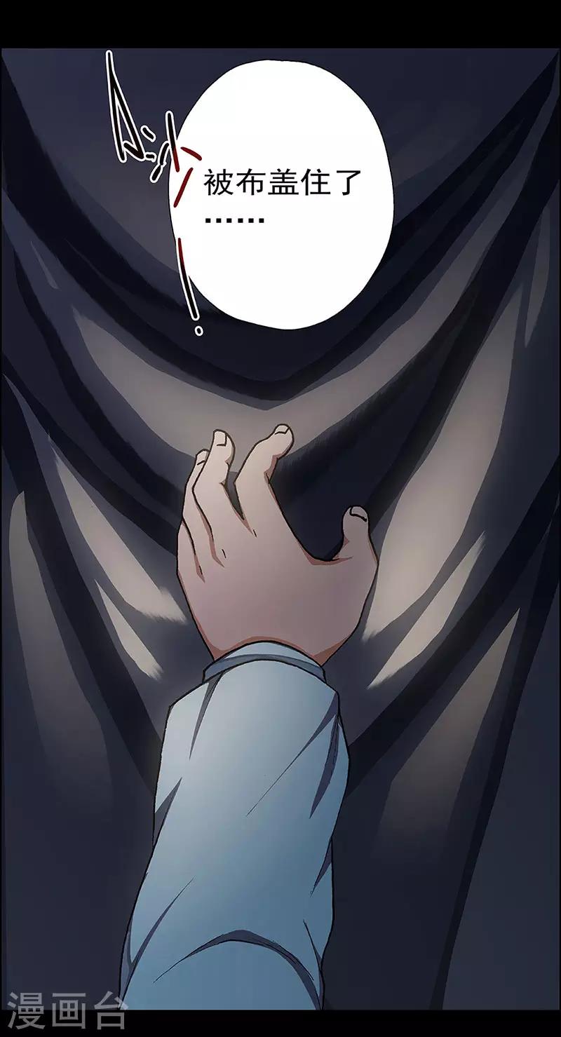 第4话 起始之时443