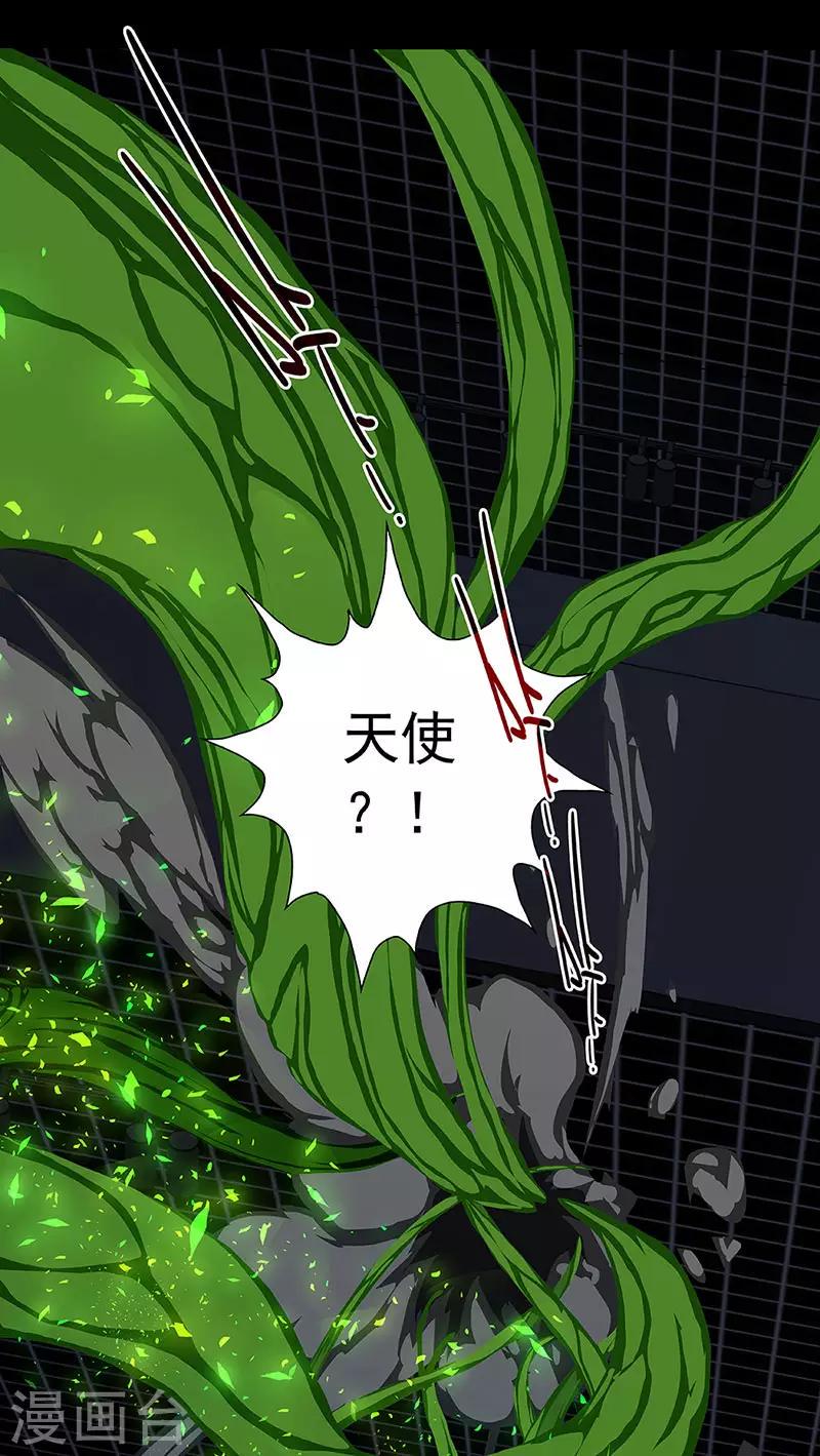 第7话 打破日常的客人20