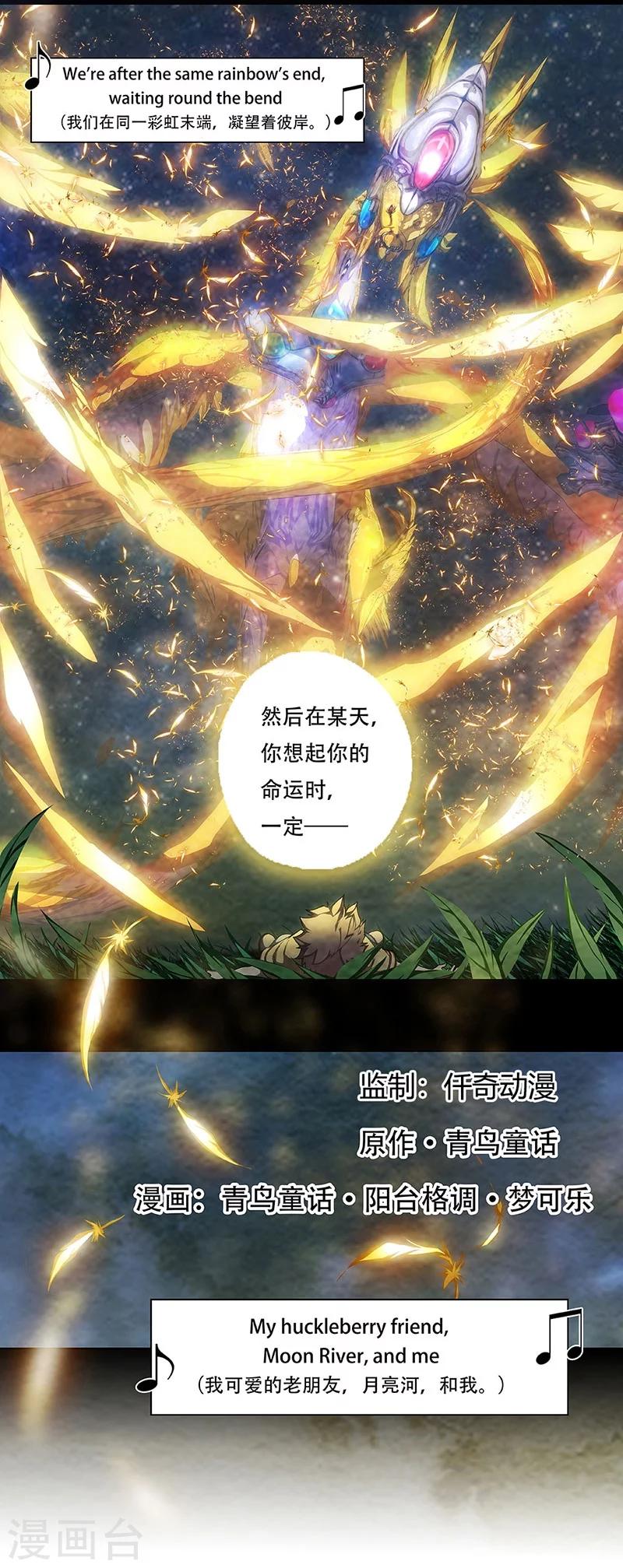第1话 起始之时122