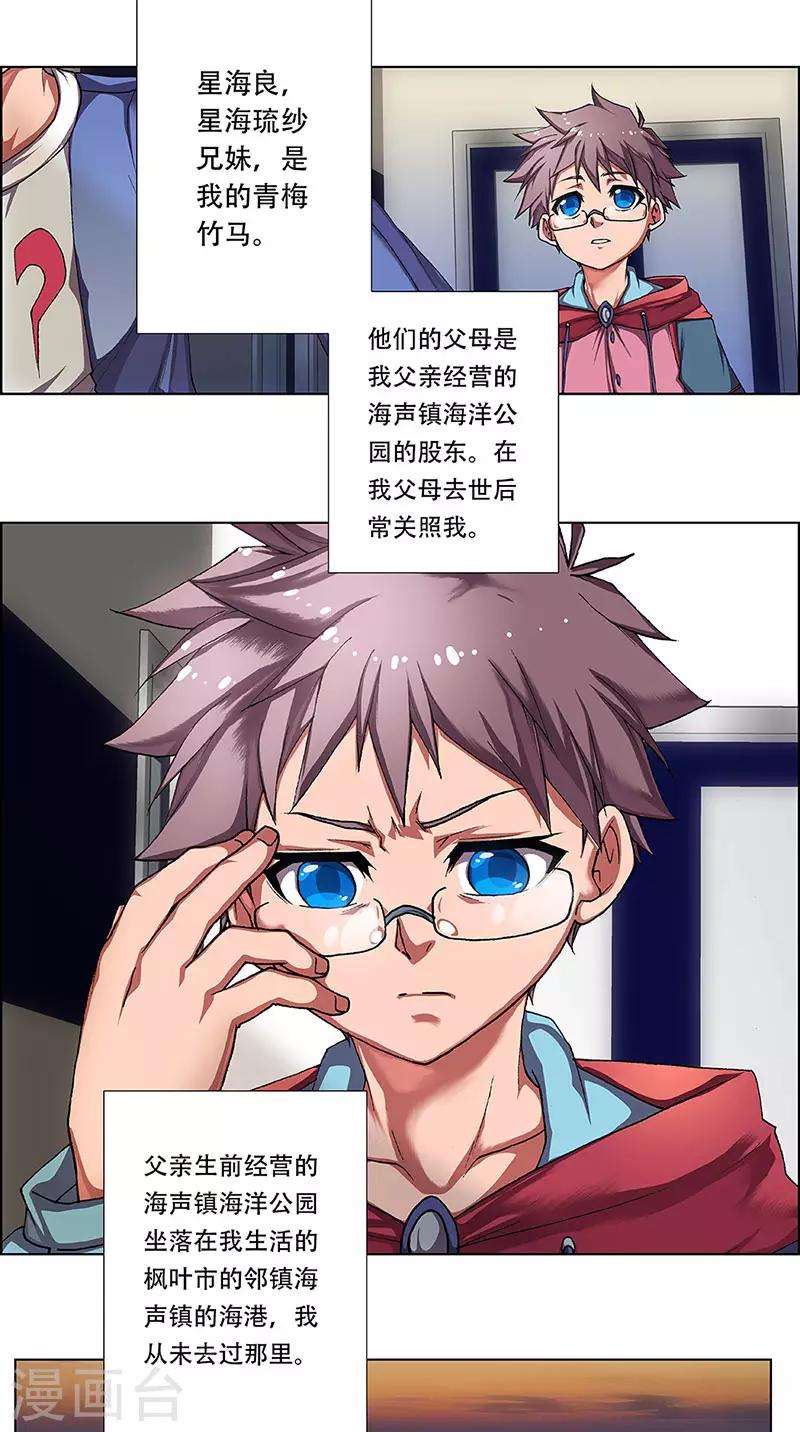第2话 起始之时215