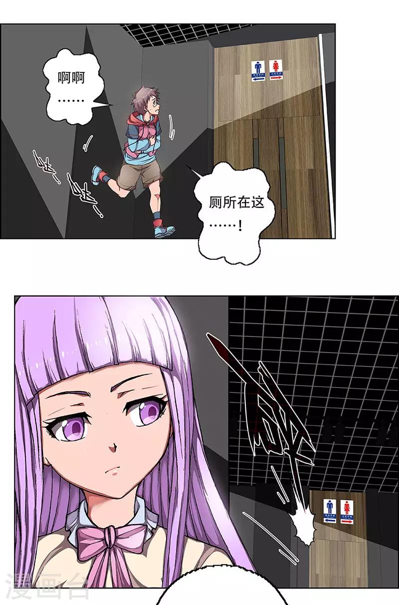 第3话 起始之时325