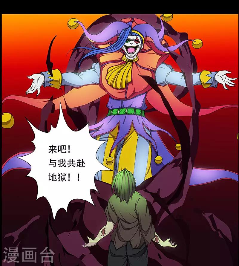 预告25