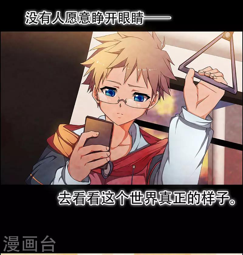 预告2