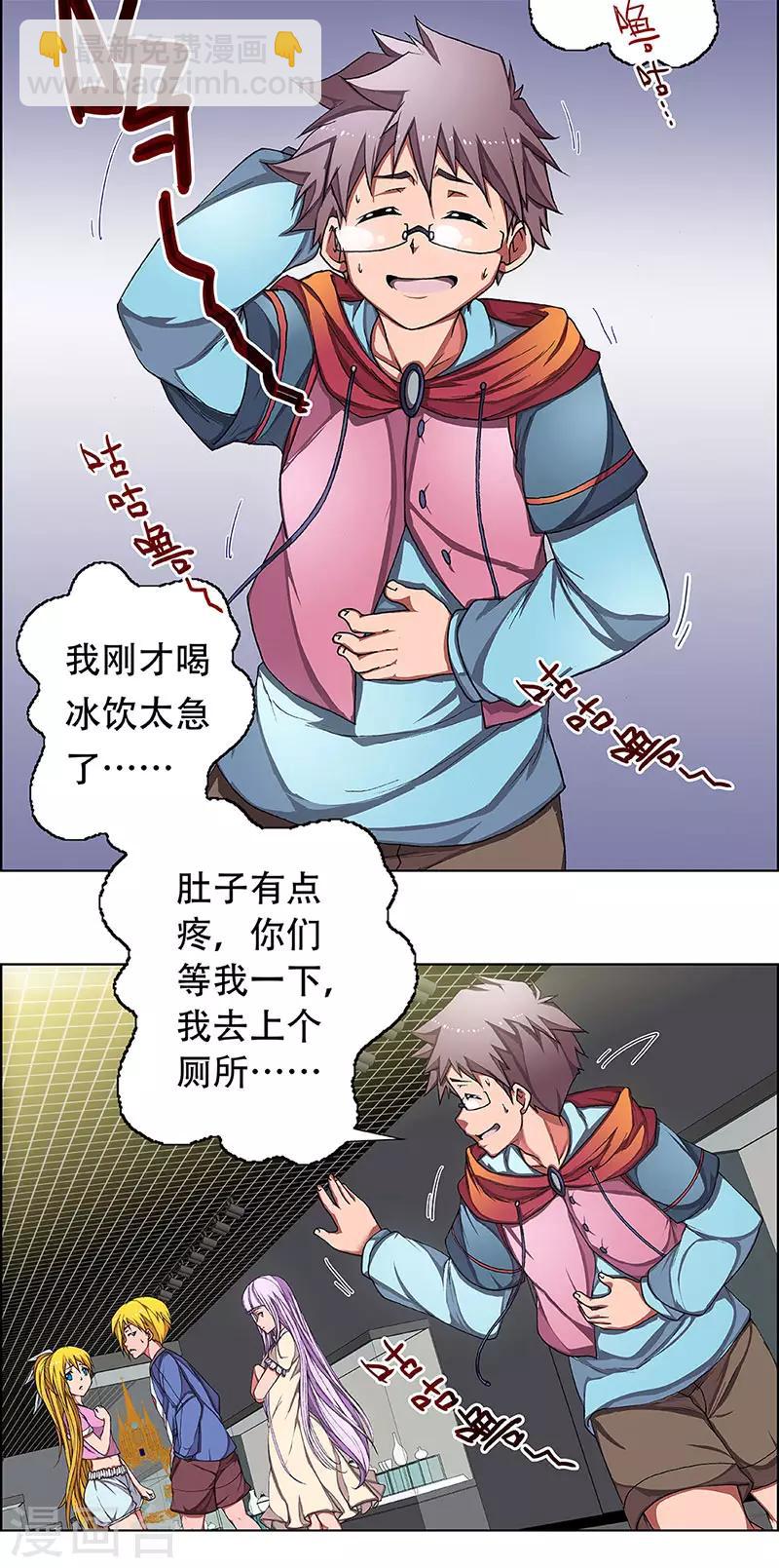 第3话 起始之时324