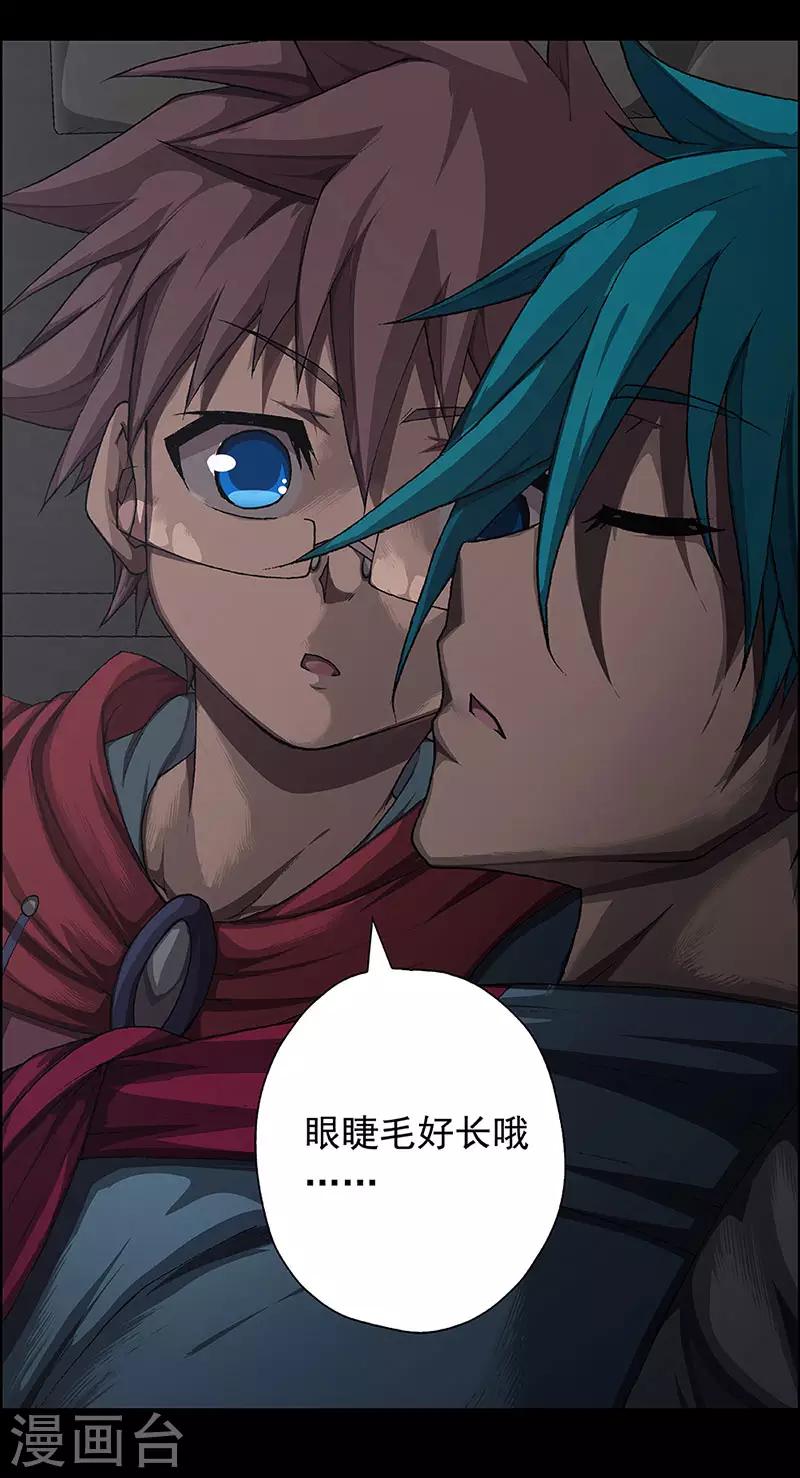 第18话 赤红的蜜蜡与绛紫的油彩618