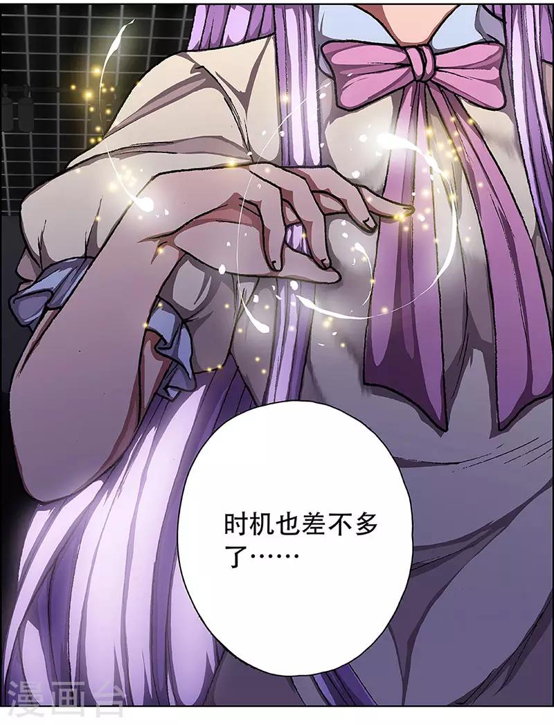 第3话 起始之时330