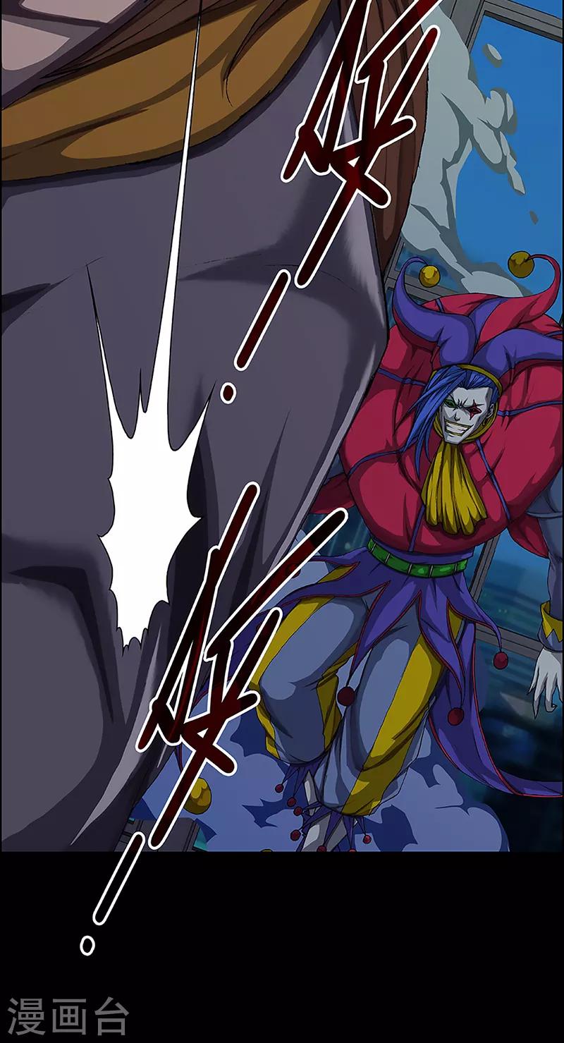 第14话 赤红的蜜蜡与绛紫的油彩317