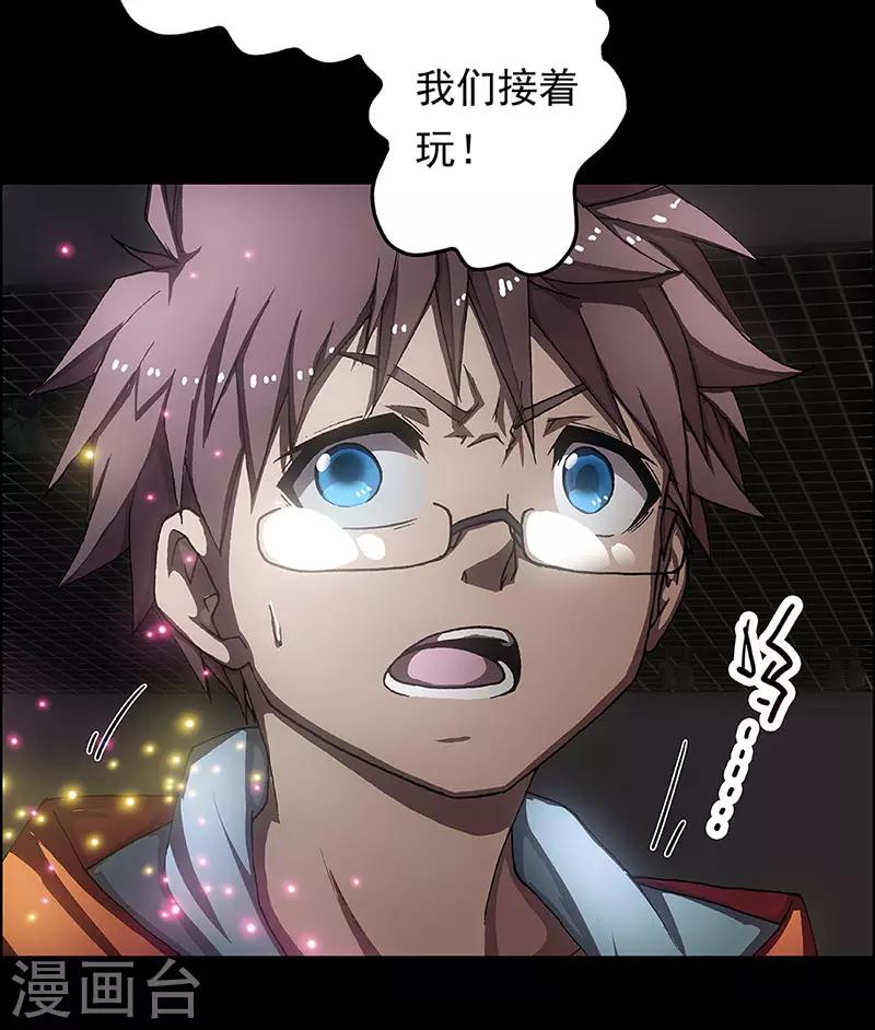 第5话 起始之时528